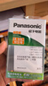 松下（Panasonic）充电电池5号五号4节充电套装三洋爱乐普技术适用数码遥控玩具K-KJ51MRC40C含51标准充电器 实拍图
