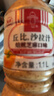 丘比沙拉酱/汁 1.1L*1瓶 芝麻酱 调味品 蔬菜凉面蘸料轻食 芝麻沙拉汁 实拍图