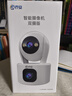 乔安（JOOAN）双摄1600万像素监控摄像头无线wifi网络高清监控器360度无死角带夜视全景云台家用AI监控手机远程 实拍图
