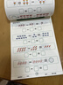 金枝叶幼小衔接一日一练全9册100以内加减法凑十法借十法天天练全套幼儿园学前班中班大班数字启蒙练习册 晒单实拍图