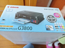 佳能（Canon）G3800可加墨彩色喷墨学生打印机无线家用作业/照片打印大印量打印复印扫描多功能一体机 实拍图