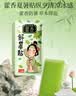 FIT MOMENT藿香解暑贴冰凉贴降温神器夏季防暑清凉贴军训演唱会冷敷贴30片 实拍图