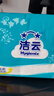 洁云卫生纸 加韧方包200张*8包 抽纸厕纸替代卷纸 平板纸厕所专用纸巾 实拍图