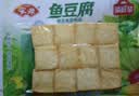 安井【拍3组划算】龙虾味球+鱼滑 火锅麻辣烫烧汤面丸子食材 源头直发 实拍图
