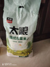 太粮锦绣丝苗米20斤装 南方长粒籼米 煲仔饭大米10kg 当季新米 实拍图