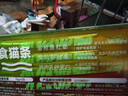 耐威克营养功能型主食猫条 成猫幼猫零食猫湿粮罐头 混合口味15g*9支 实拍图
