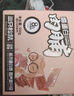 三只松鼠高蛋白肉脯500g量贩箱装靖江风味鸡肉猪肉干休闲零食解馋端午送礼 实拍图