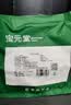 宝元堂 大枣250g（选）中药饮片 红枣 补中益气 养血安神 用于脾虚食少 中药材 实拍图