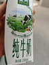 伊利【新鲜日期】金典纯牛奶早餐奶250ml*16盒3.6g乳蛋白礼盒装 3-4月 实拍图