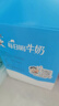 旺旺每日喝牛奶245ml*12瓶 儿童营养早餐奶 礼盒装 送礼佳品 实拍图