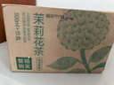 农夫山泉东方树叶茉莉花茶500ml*15瓶无糖茶饮料0糖0脂0卡整箱装 实拍图