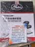 盖茨发电机皮带套装K016PK1256适配起亚K2K3瑞纳悦动福瑞迪朗动电子 实拍图