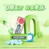 绿箭无糖薄荷糖约35粒*8瓶190.4g 糖果休闲儿童零食口气清新糖 实拍图