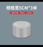 象大侠汽车门槛防踩条车门脚踏板防刮保护通用防撞条保险杠后护板防护贴 实拍图