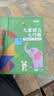 星星舟磁力七巧板智力拼图儿童玩具小学生一年级教具幼儿园益智拼板礼物 晒单实拍图