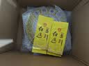 大益  茶叶通用 茶叶礼盒 礼袋 (空) 单饼礼盒+礼袋 可放1饼357g饼茶 实拍图
