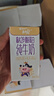 蒙牛未来星原生A2β-酪蛋白纯牛奶125ml*20盒  4.5g优质乳蛋白/125ml  实拍图