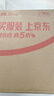 张飞散装灯影牛肉丝混合口味500g香辣五香 特产零食 解馋小吃 实拍图