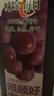 味全每日C葡萄汁 1600ml 100%果汁 冷藏果蔬汁饮料聚餐聚会送礼分享装 实拍图