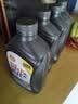 壳牌（Shell）全合成机油超凡喜力0W-20 API SP/GF-6A级 1L灰壳保养香港进口 实拍图