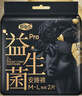 自由点益生菌PRO安睡裤 赵露思同款卫生巾超薄透气裤子M-L码10条5包 实拍图