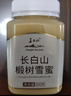 长白山椴树蜂蜜雪蜜纯正天白然结晶蜜东北土特产端午节礼物送长辈500g 实拍图