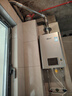 林内（Rinnai）【小蛮腰Pro plus】16升极光灰燃气热水器  超能恒温芯 恒温热水器上门安装 16GD33（JSQ31-GD33） 实拍图