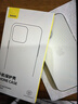 倍思 适用苹果13ProMax手机壳iphone13ProMax保护套超薄透明防摔软壳男女款 6.7英寸 实拍图