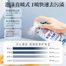 巨奇（JUQI）布艺沙发清洁剂科技布地毯干洗神器窗帘床垫泡沫免洗清洁剂520ml 实拍图