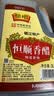 恒顺镇江恒顺香醋3L桶装纯粮酿造食用醋烹饪蘸料6斤家庭实惠装 实拍图