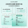 达肤妍b5保湿面膜补水修护褪红温和舒缓护肤男女适用送礼26片 实拍图