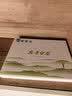 安吉白茶绿茶2026新茶明前特级地标产品茶叶礼盒送礼品袋秋冬茶饮250g 实拍图