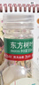 农夫山泉东方树叶乌龙茶500ml*15瓶无糖茶饮料0糖0脂0卡整箱装饮品 实拍图