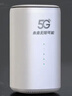 夏新5g随身wifi6移动无线免插卡路由器cpe全网通千兆双频便携式车载上网卡高速流量 5G旗舰臻享版【双频wifi6网速狂飙】 实拍图