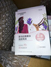 自然堂（CHANDO）面膜喜马拉雅舒缓补水保湿细致毛孔平衡肌肤油脂焕亮清新植物女 18片 龙胆5雪莲5紫草5百合3 实拍图