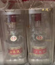 五粮液 普五八代 浓香白酒 52度 500ml*2瓶 官方授权酒厂直供 618 实拍图