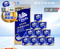 维达（Vinda）有芯卷纸 蓝色经典4层200克*10卷 厚韧大分量 卫生纸厕纸 卷筒纸 实拍图