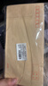 离草 5号牛皮纸信封 信封袋发票收据文件袋工资袋办公用品信纸发票工资袋信封袋 50个/包 实拍图