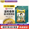 宝鼎天鱼老上海 油咖喱 75g*2小袋装咖喱炒饭咖喱酱牛肉粉丝汤咖喱鸡 实拍图