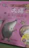 大猫英语分级阅读二级3 Big Cat（小学二、三年级 读物8册+家庭阅读指导1册 点读版 附MP3光盘1张） 实拍图