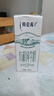 蒙牛特仑苏有机纯牛奶250mL*12盒 品质奶源 送礼盒装 实拍图