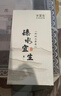 水宜生玻璃杯双层水杯男泡茶高档商务弱碱养生办公水晶杯透明防烫微保温 【380ml】Ag+银离子礼盒装 实拍图