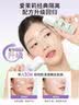 梦妆多效防晒隔离霜30ml*2SPF28+薰衣草遮瑕提亮生日礼物 实拍图