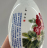 汾酒青花20 一品丹华 国花牡丹 清香型白酒 42度500ml 单瓶 商务宴请 实拍图