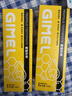 GIMEL蜂胶牙膏官方网 清新口气 glmel g1mel的蜂胶牙膏 广西柳州发货 100g*2支装【送】一张测幽试纸 100g*2支 实拍图
