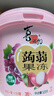 喜之郎蒟蒻果冻26包共520克3口味 休闲儿童解馋出游零食下午茶高考补给 实拍图