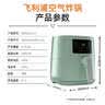 飞利浦（PHILIPS）空气炸烤箱 家用 4.1L 大容量 智能触控 免翻面 HD9252/51绿色 实拍图