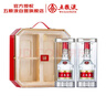 五粮液 普五八代 鸿运礼盒浓香型白酒52度500ml*2瓶礼盒装 酒厂直供 618 实拍图