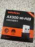 Tenda腾达 WiFi6免驱动usb无线网卡台式机专用 wifi接收器台式电脑笔记本主机网络wifi发射 内置天线 实拍图