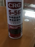 希安斯（CRC）防锈剂铁锈门锁润滑油剂铰链车窗润滑5-56 200ml 实拍图